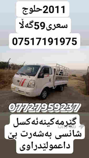کیا 2011حجم2700 - 2
