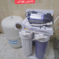 فلتەری ئاو