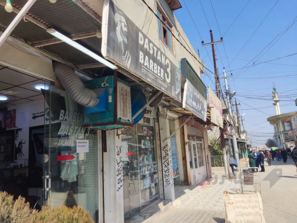 ئەم دوکانە کامڵ ئەشیاکانی ناوی بۆ فرۆشتن هەمو نویە