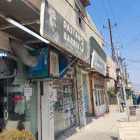 ئەم دوکانە کامڵ ئەشیاکانی ناوی بۆ فرۆشتن هەمو نویە