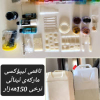 تاقمی ئیپۆکسی