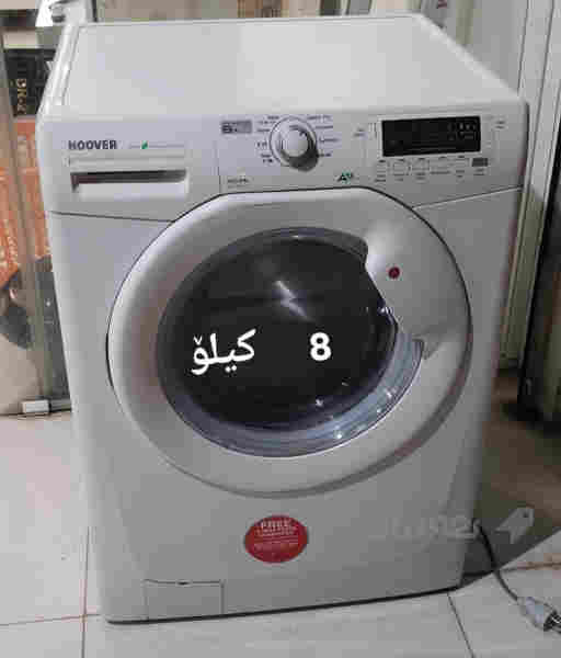 غەسالە