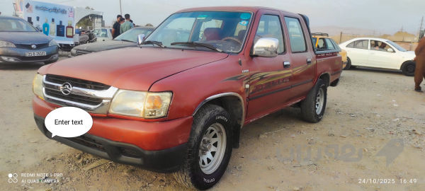 دیر 20072007 سعودیی مەکینە بەخ ،کارتی بەنزین  - 5