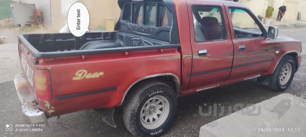 دیر 20072007 سعودیی مەکینە بەخ ،کارتی بەنزین 