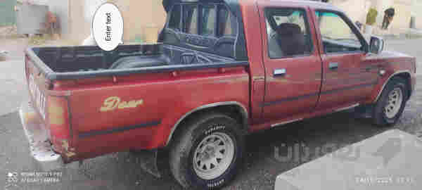 دیر 20072007 سعودیی مەکینە بەخ ،کارتی بەنزین 