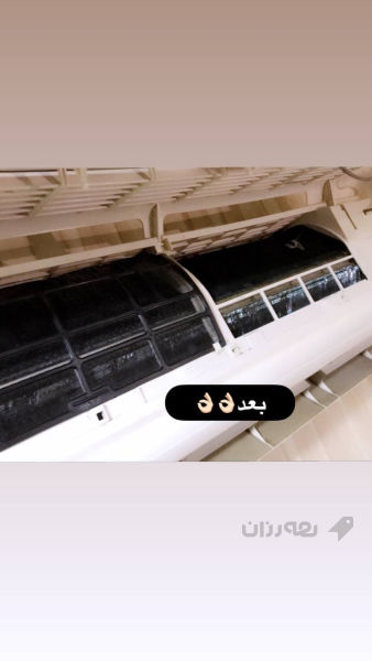 غسل موقعي - 3