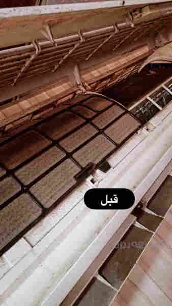 غسل موقعي - 2