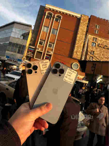 ئایفۆن 13 پڕۆ ماکس
