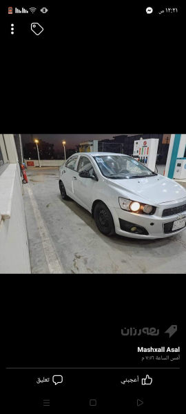سونيك 2012
