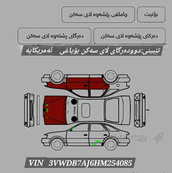 VW Jetta 2017 Tsi se 1.4L Turbo - 6