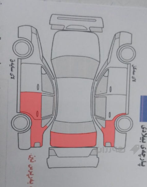نیسان ئاڵتیما 2008 خلیجی S - 5