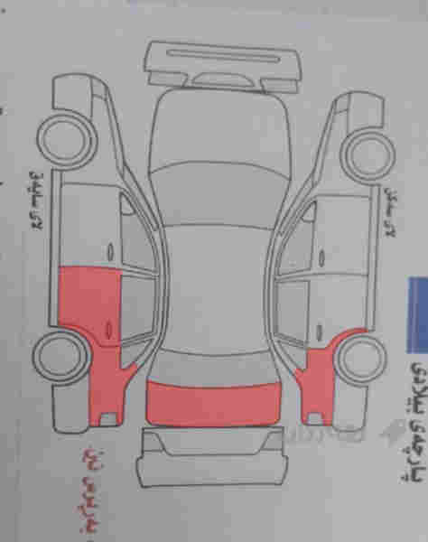 نیسان ئاڵتیما 2008 خلیجی S - 5