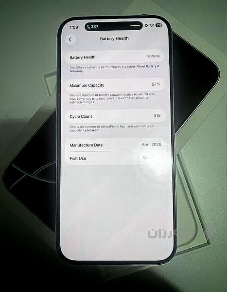 ئایفۆن 16 پرۆماکس بەریتانی بێ شوخت - 2