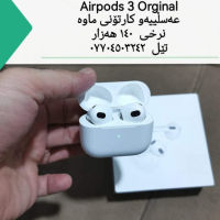 Airpods 3 Orginal