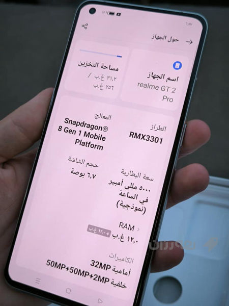realme gt2 pro - 2