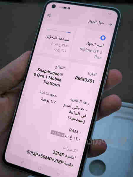 realme gt2 pro - 2