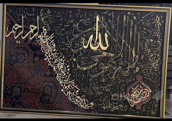 تابلۆ فەرش  - 5