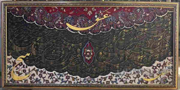 تابلۆ فەرش  - 2