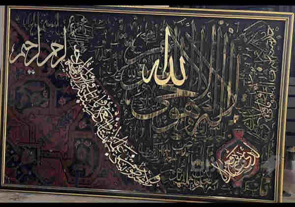 تابلۆ فەرش  - 5