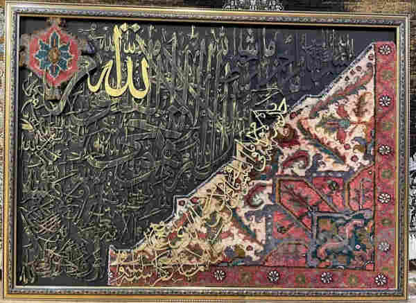 تابلۆ فەرش 