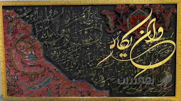 تابلۆ فەرش  - 3