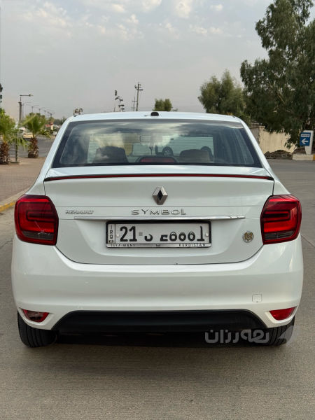سمبول2017 - 5
