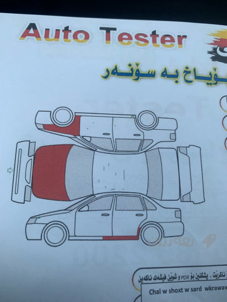 التيماي 2020s - 5