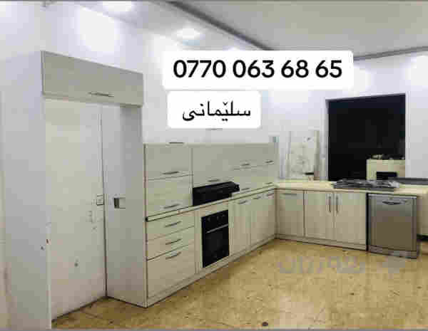 سێتی کەوانتەری تورکی MDF