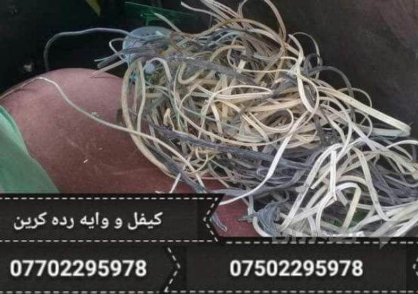 ئاسنی شکاودە کڕم لە سلێمانیم - 3