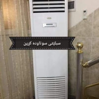 ئاسنی شکاودە کڕم لە سلێمانیم