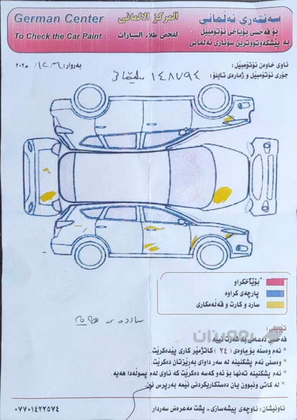 کاپتیفا 2009  - 3