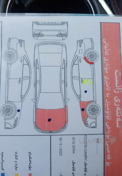 كامري2017 - 3