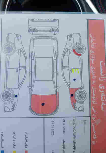 كامري2017 - 3