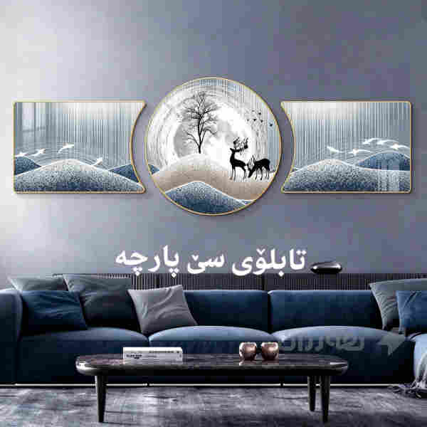 کاڵایەکی تایبەت بۆ هۆڵ و دیوەخان