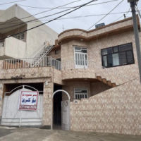 ئەم خانووە لە فەرمانبەرانە 