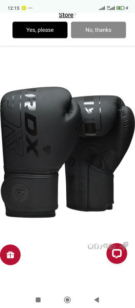 دەستکێشی بۆکسینگی ئەسڵی