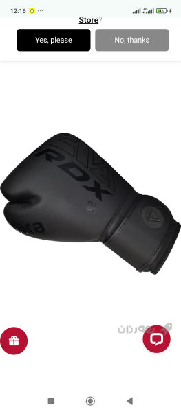 دەستکێشی بۆکسینگی ئەسڵی - 6