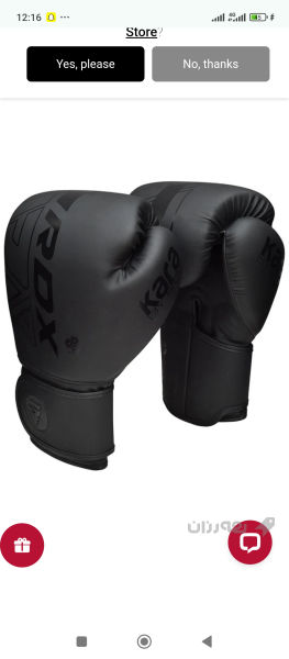 دەستکێشی بۆکسینگی ئەسڵی - 4