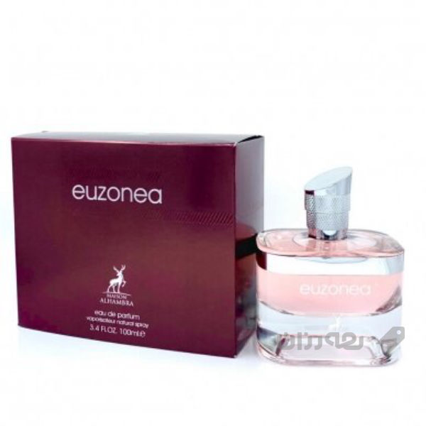 عطر ميسون الهمبرا  - 2