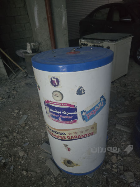 بۆیلەر - 3