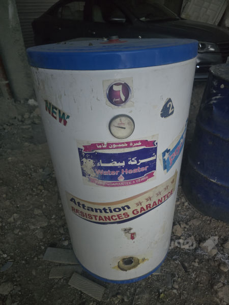 بۆیلەر