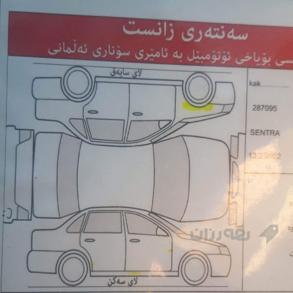 نیسان سێنترا SV 2017 - 5