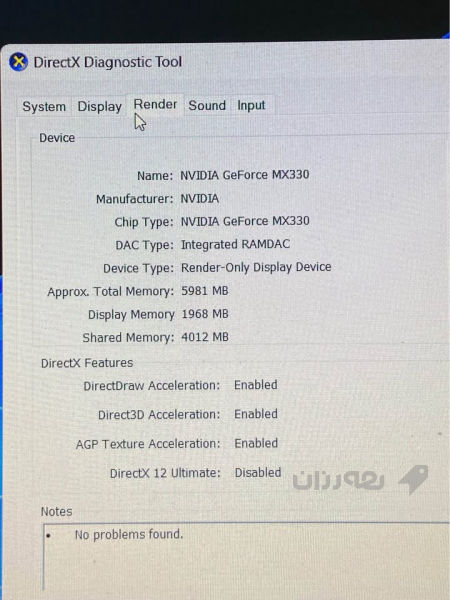 Laptop lenovo core i7-10 generation - 4