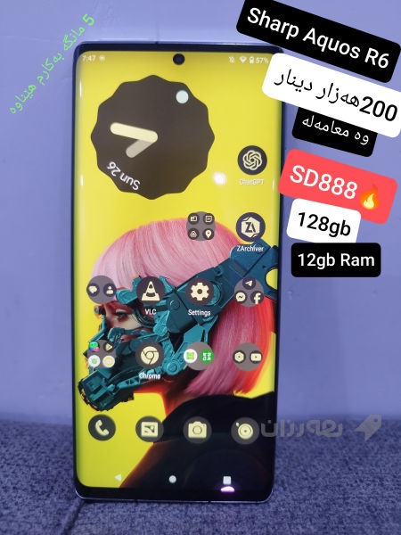 Sharp Aquos R6 ram12gb 128gb memory 