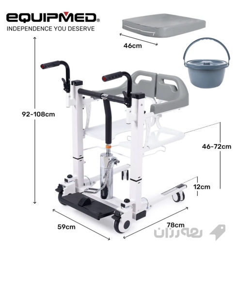 عارەبانەی نەخۆش بە سیستەمی هایدرۆلیک (Hydraulic Patient Wheelchair/Transfer Chair) ئامێرێکی پێشکەوتو - 3