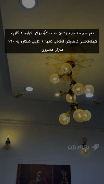 مارکەی ئیتالیە