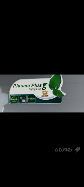 سپلیت 3تەن   - 4
