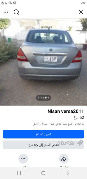 نیسان ڤێرسا تۆماتیک 2011 سێ پارجە سبوغ کێرومەکینە بەشەرت منەفێست وپاکانەو غرامە بەشەرت   - 4