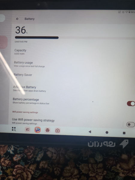   ايباد Atice  - 3