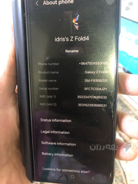 Samsung Z Fold4  - 3